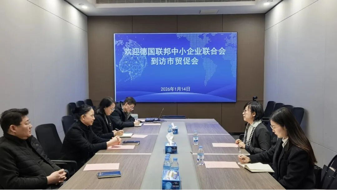 德国联邦中小企业联合会山东代表处赴淄博深度考察