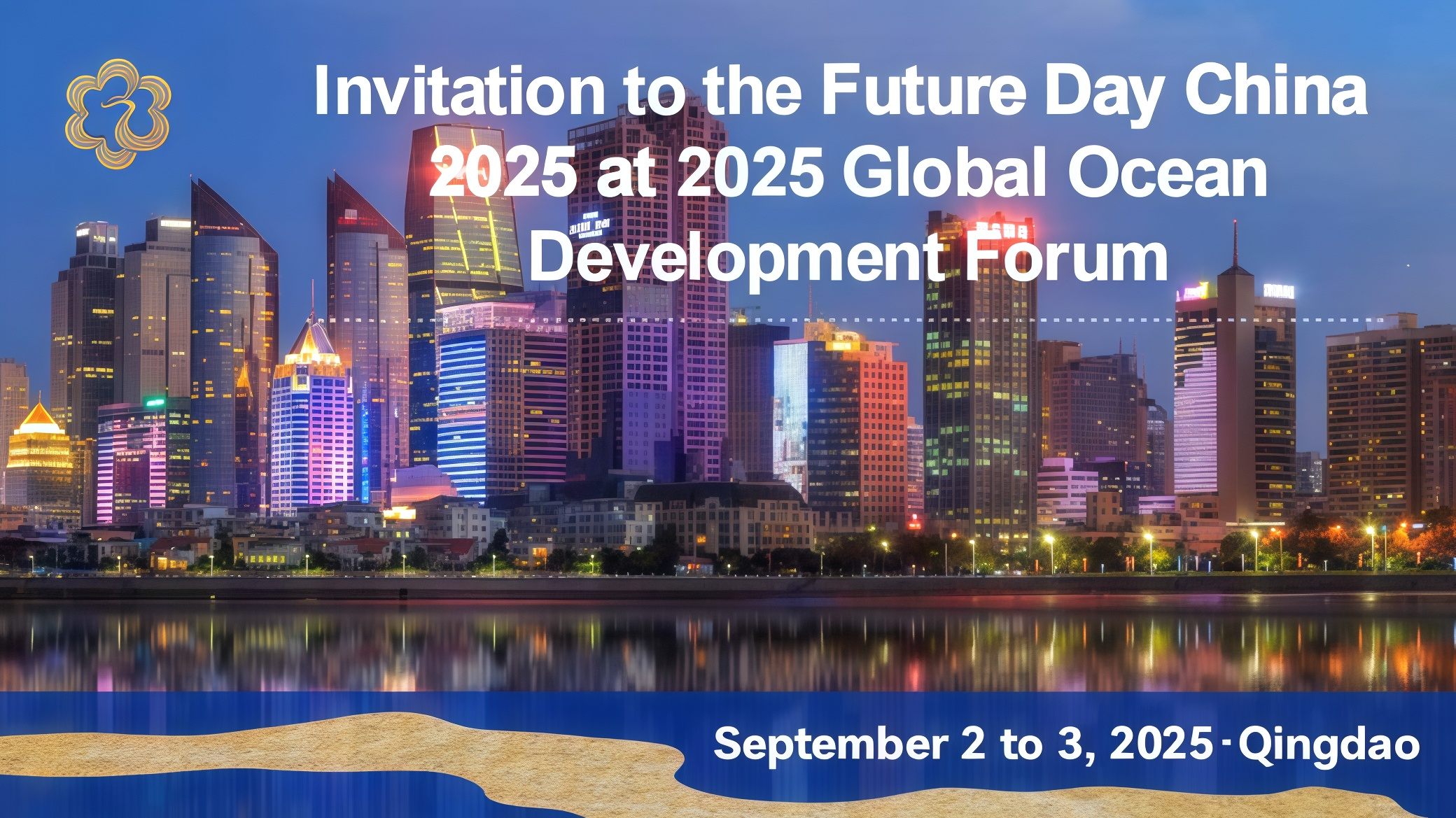Registrierungsformular  Future Day China 2025 beim Globalen Ozeanentwicklungsforum 2025