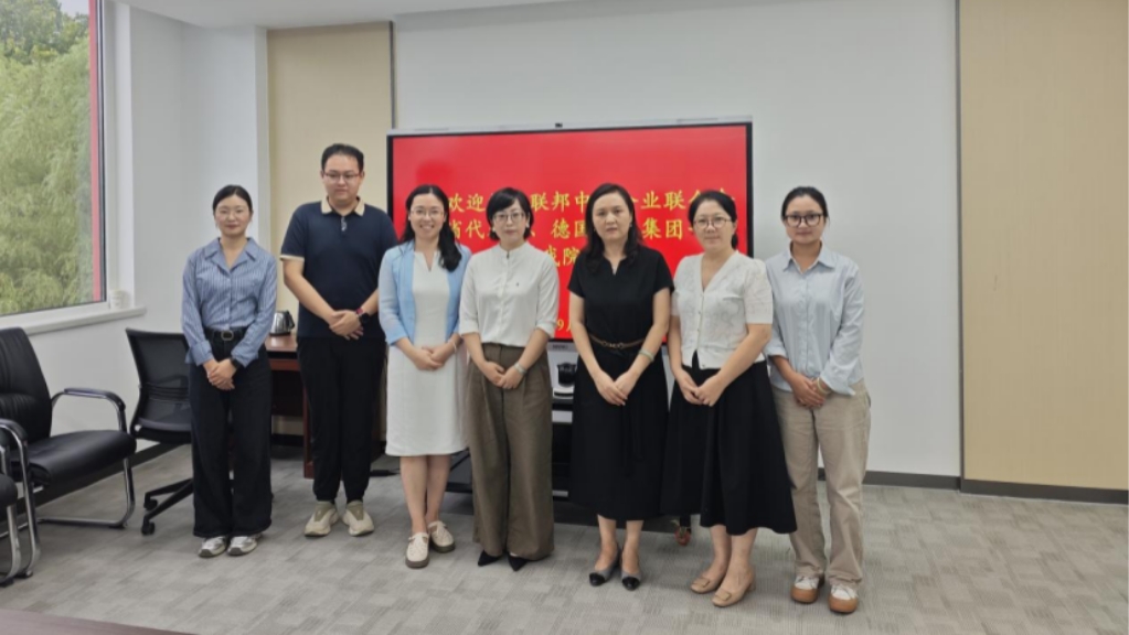 拓展人才新渠道，德国联邦中小企业联合会山东代表处携手山东财经大学共筑校企合作桥梁