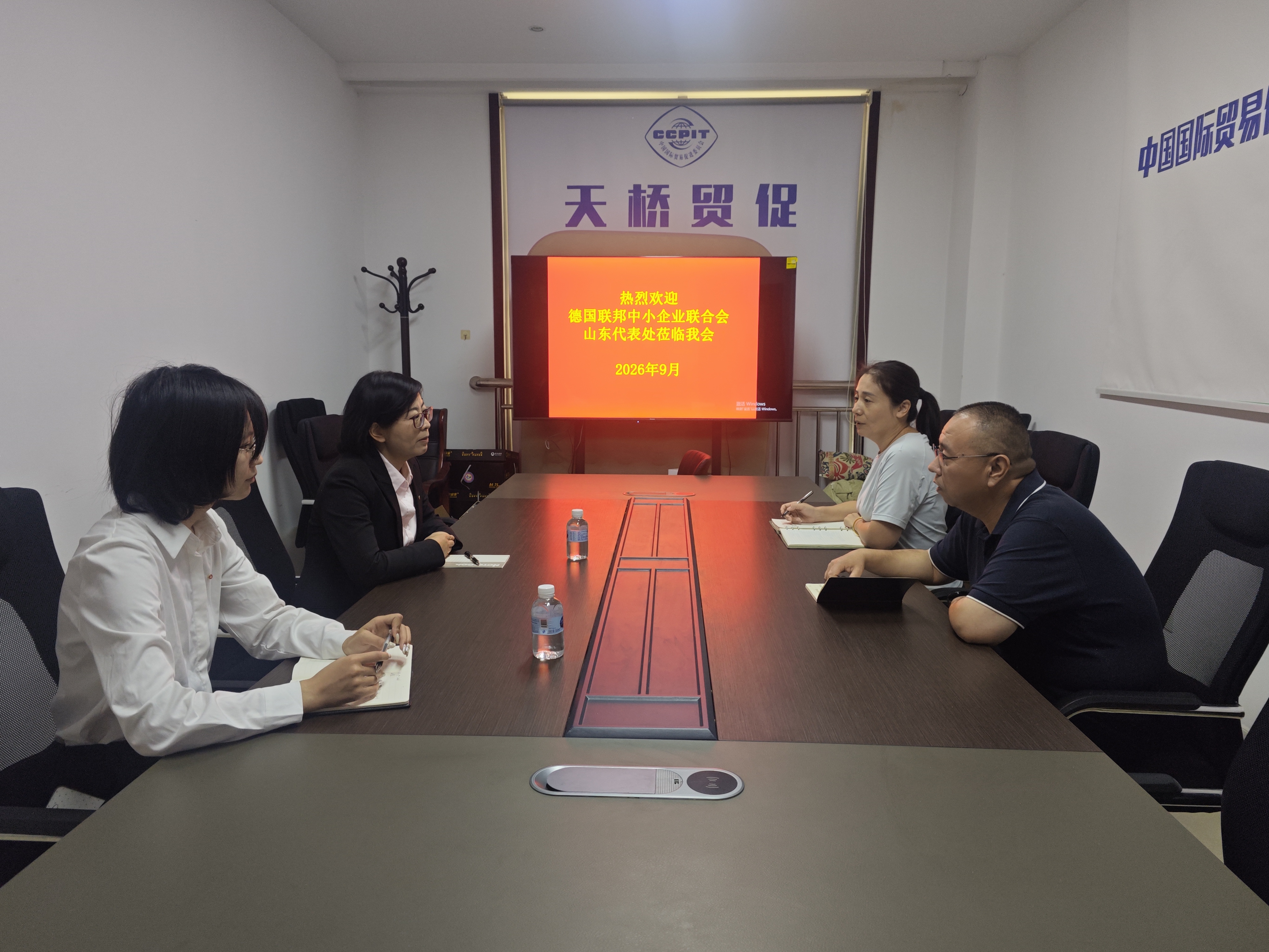 Deepen China-EU Economic and Trade Exchanges, Build a Bridge for  CooperationBVMW Shandong Visits Tianqiao District Council