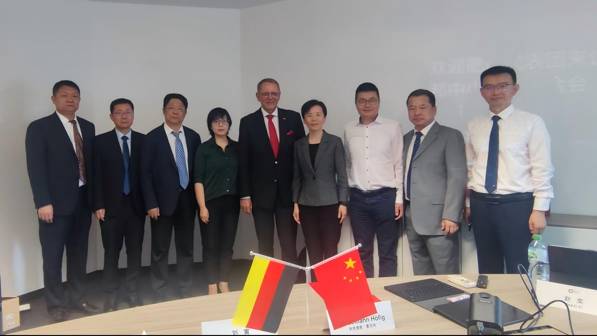 肥城市与德国BVMW共拓产业合作新空间