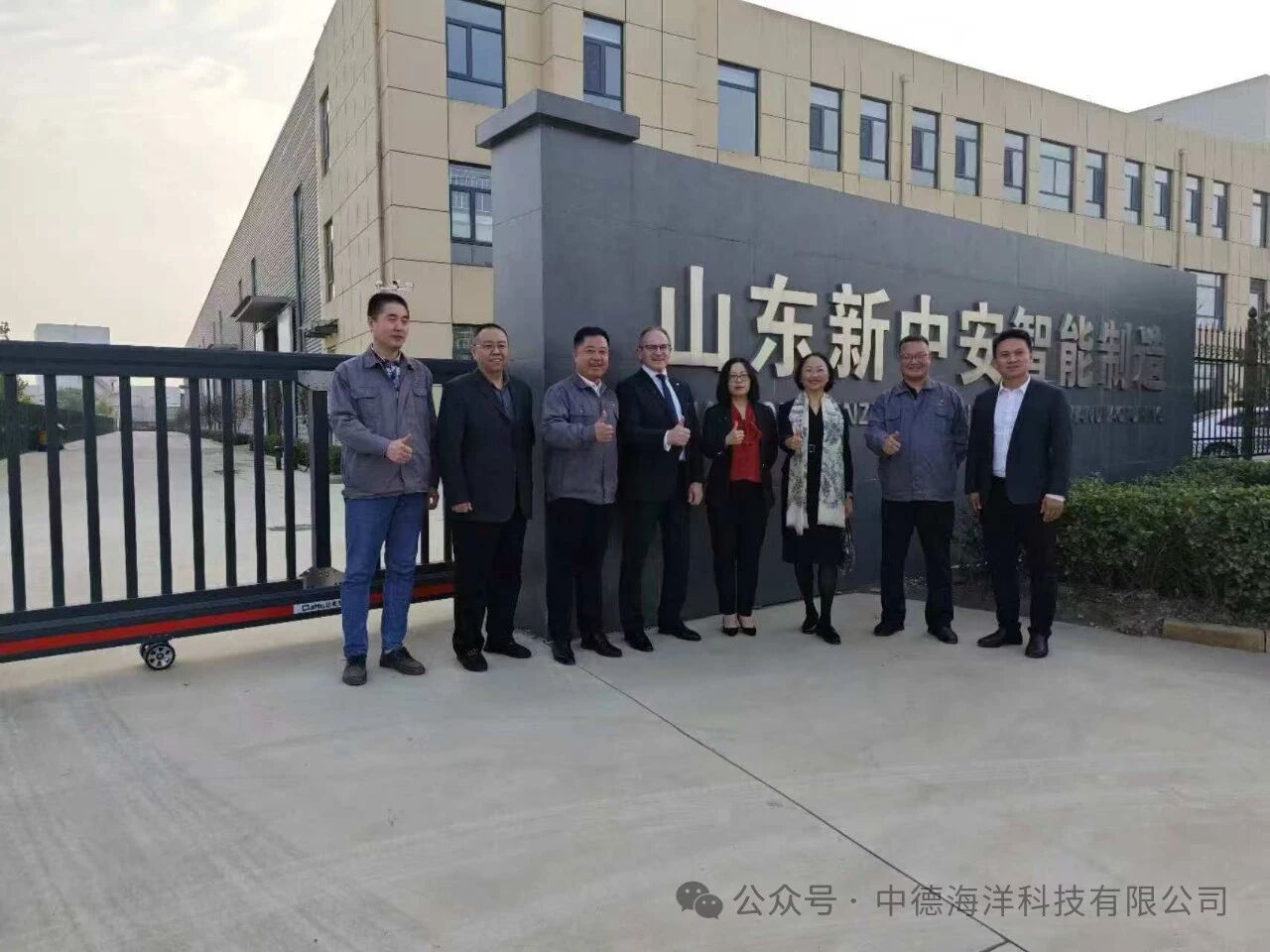 中德加强汽车行业合作