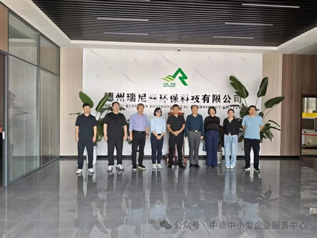 BVMW Shandong Visits Enterprises in Dezhou