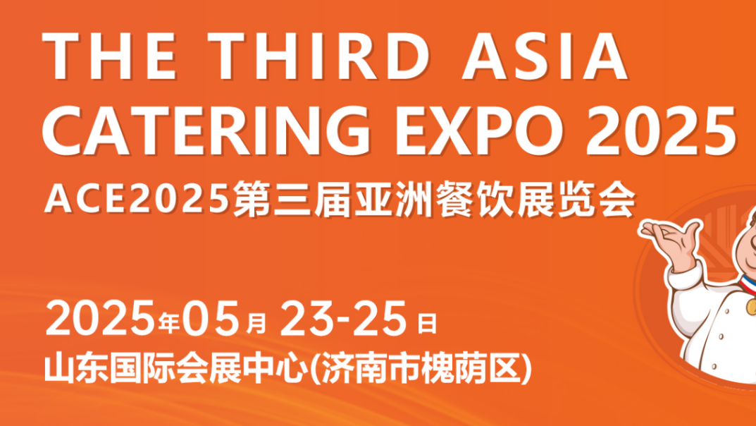 Kulinarische Exzellenz genießen, Zusammenarbeit vorantreiben: Die Hozean Group auf der ACE Asia Catering Expo