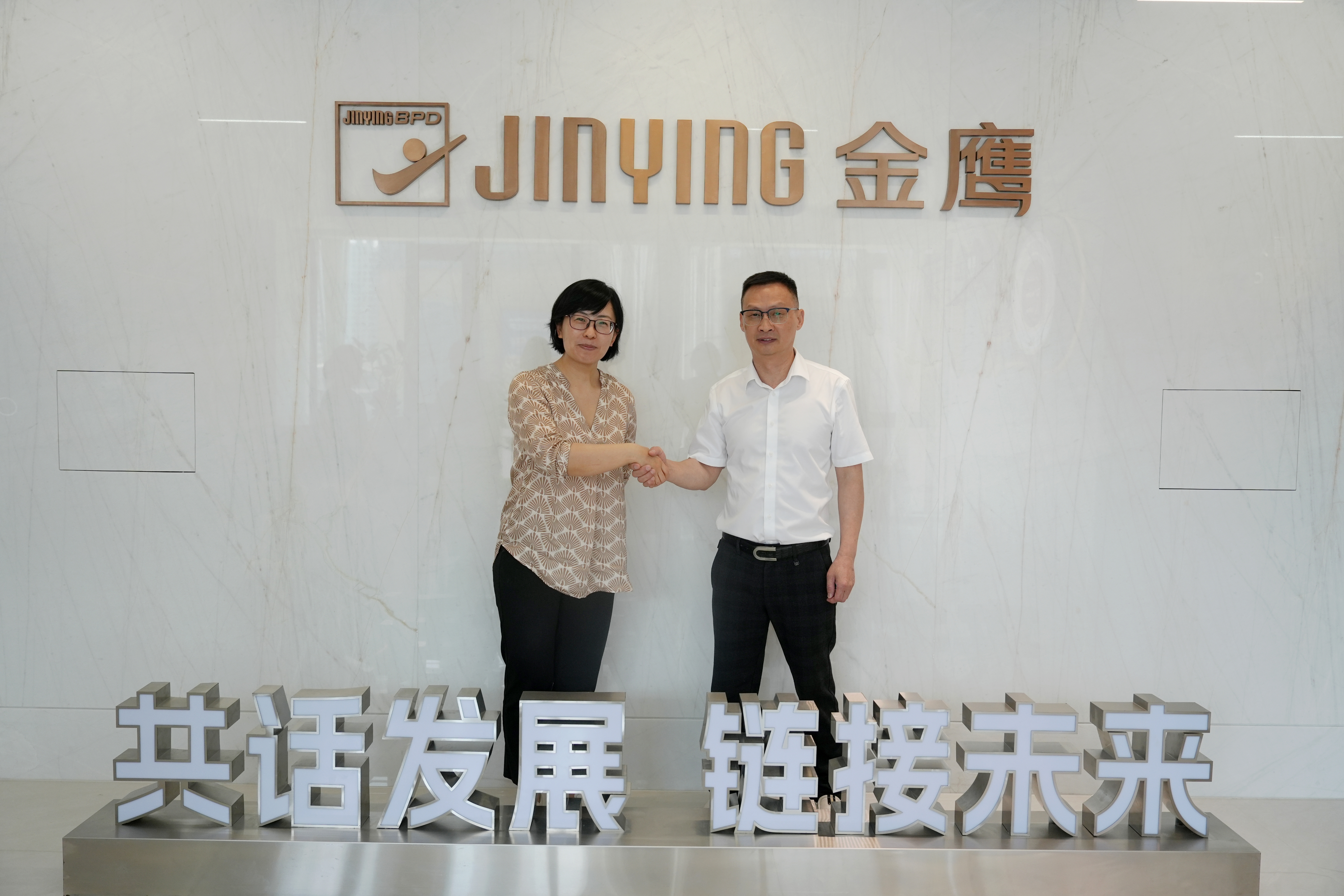 Wirtschaftsaustausch | BVMW-Repräsentanz Shandong besucht Wenzhou Jinying Media – Vertiefung der bilateralen Marktkooperation zwischen Zhejiang und Deutschland