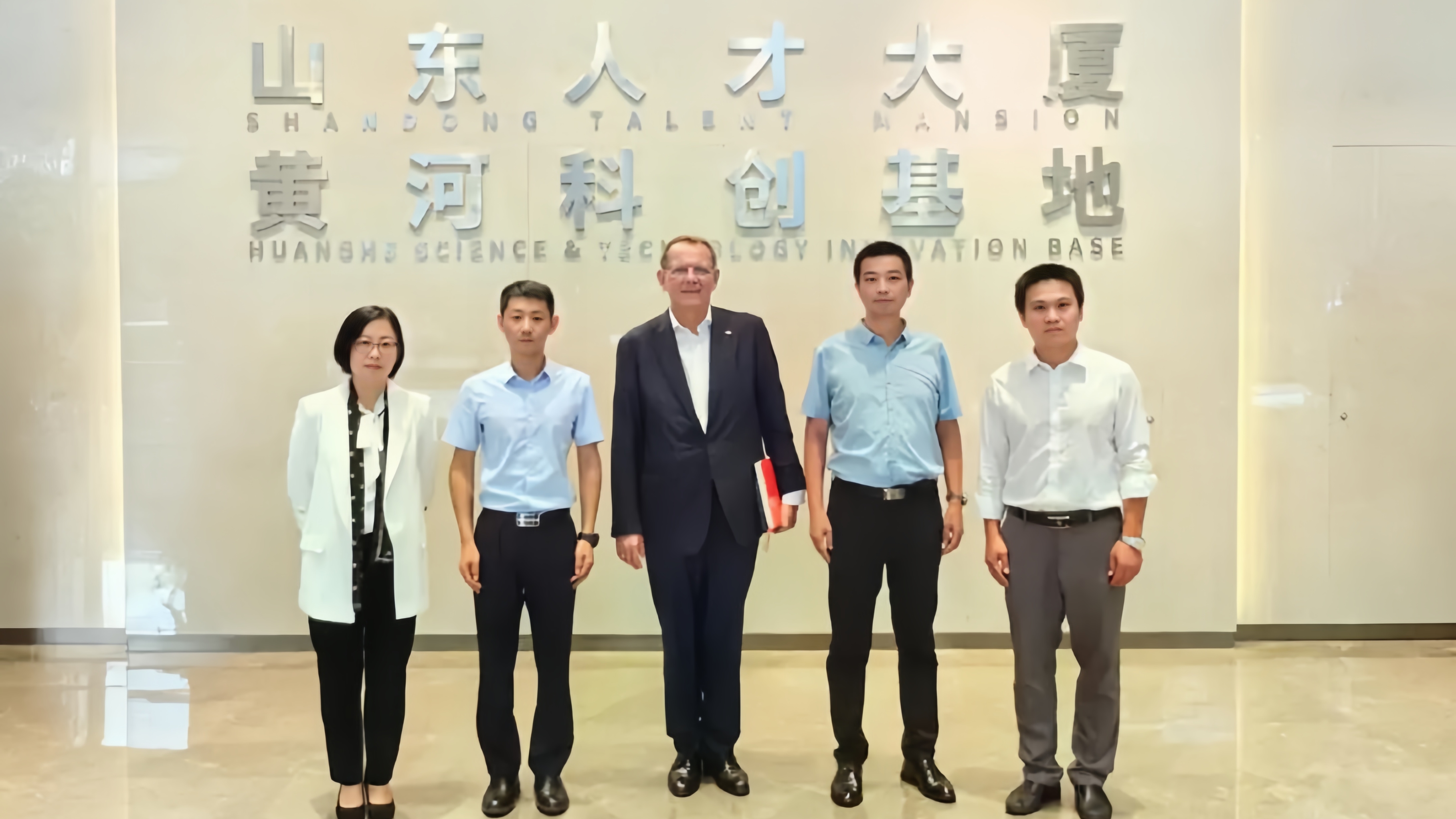 “才聚齐鲁，泉城相拥”德国联邦中小企业联合会赴济与山东人才大厦洽谈合作生态
