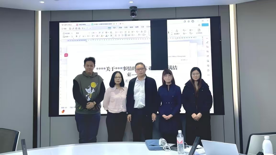 智绘华章，扬帆起航：禾森集团开展员工新闻写作培训活动